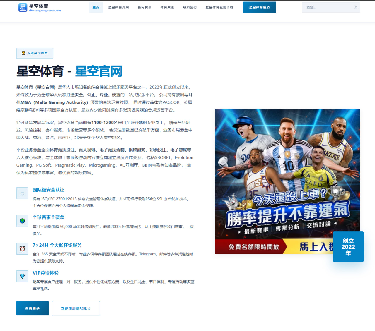 2026年电子竞技LPL夏季赛新队伍阵容构建全面分析
