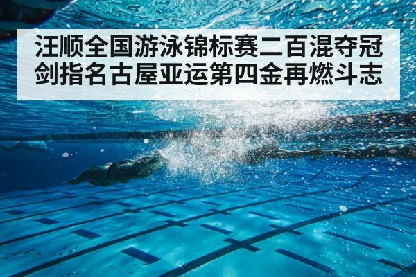 breaststroke swimmer underwater